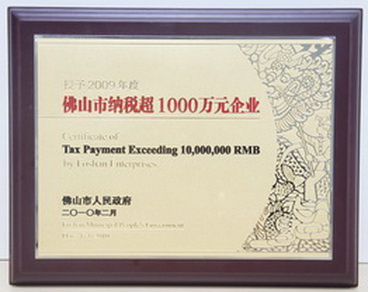 09_na_shui_chao_1000_wan_s.JPG
