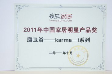 11_Karma-i_ming_xing_chan_pin_jiang_s.JPG