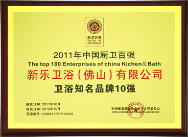 11_bai_qiang_pin_pai_shi_qiang_s.jpg