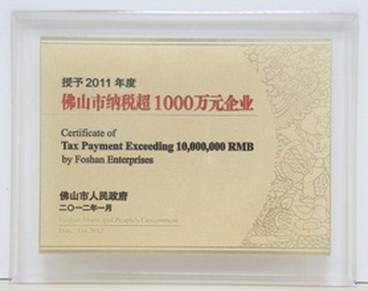11_na_shui_chao_1000_wan_s.JPG