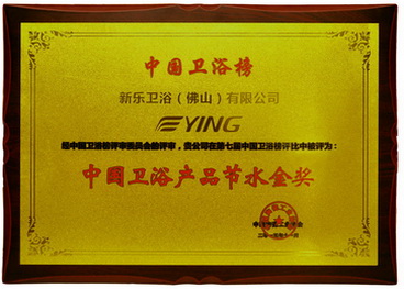 certification_15_jie_shui_jin_jiang_s