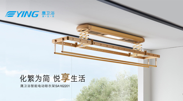 2018_product_liangyijia4_FM