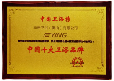 certification_15_10da_wei_yu_pin_pai_s