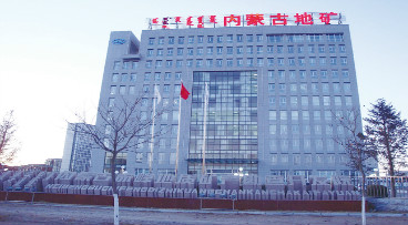 senior_office_chifengdizhikuangchankanchakaifayuan_s