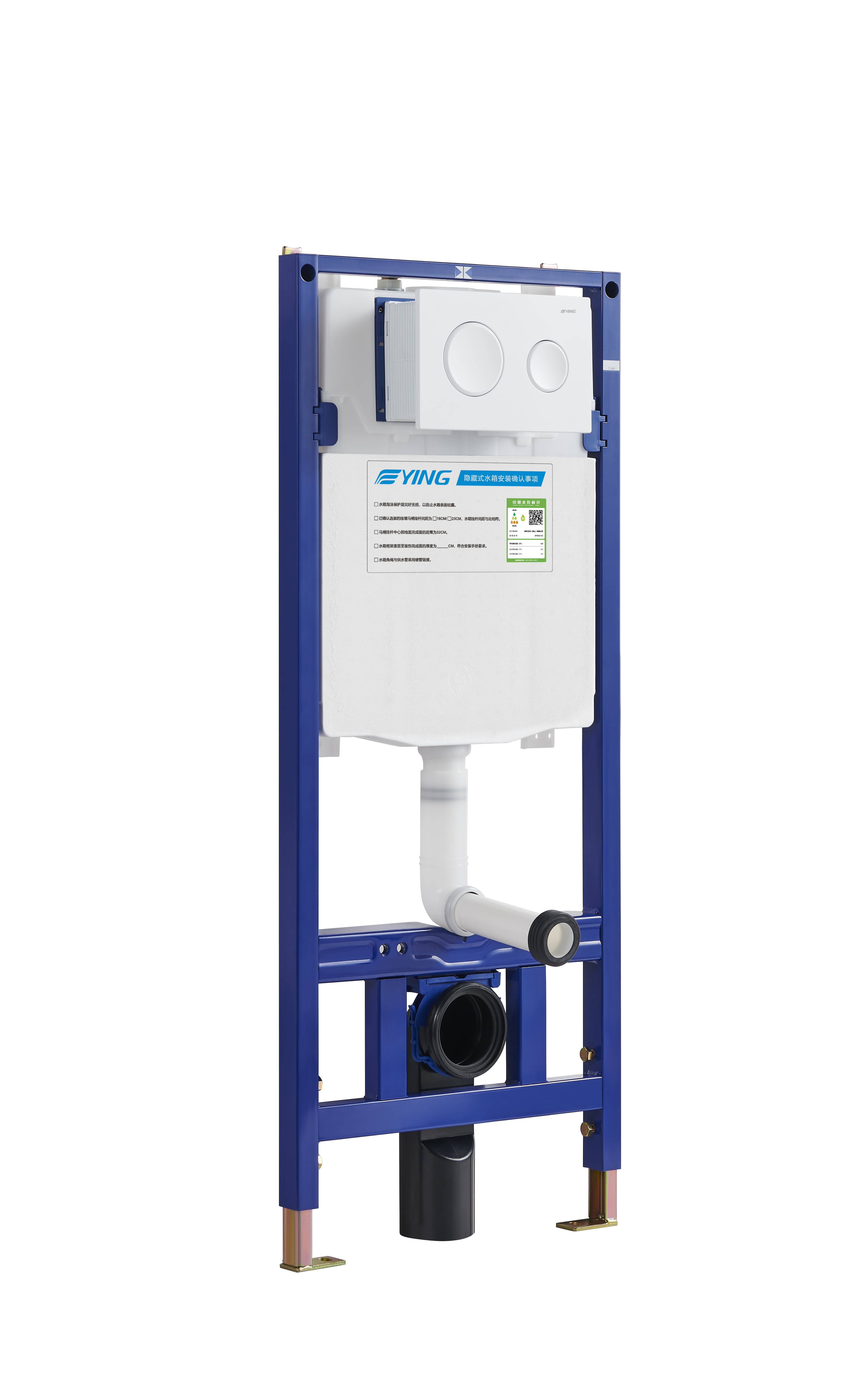 隐藏式水箱 白色 公共类产品 SP5024 Ying