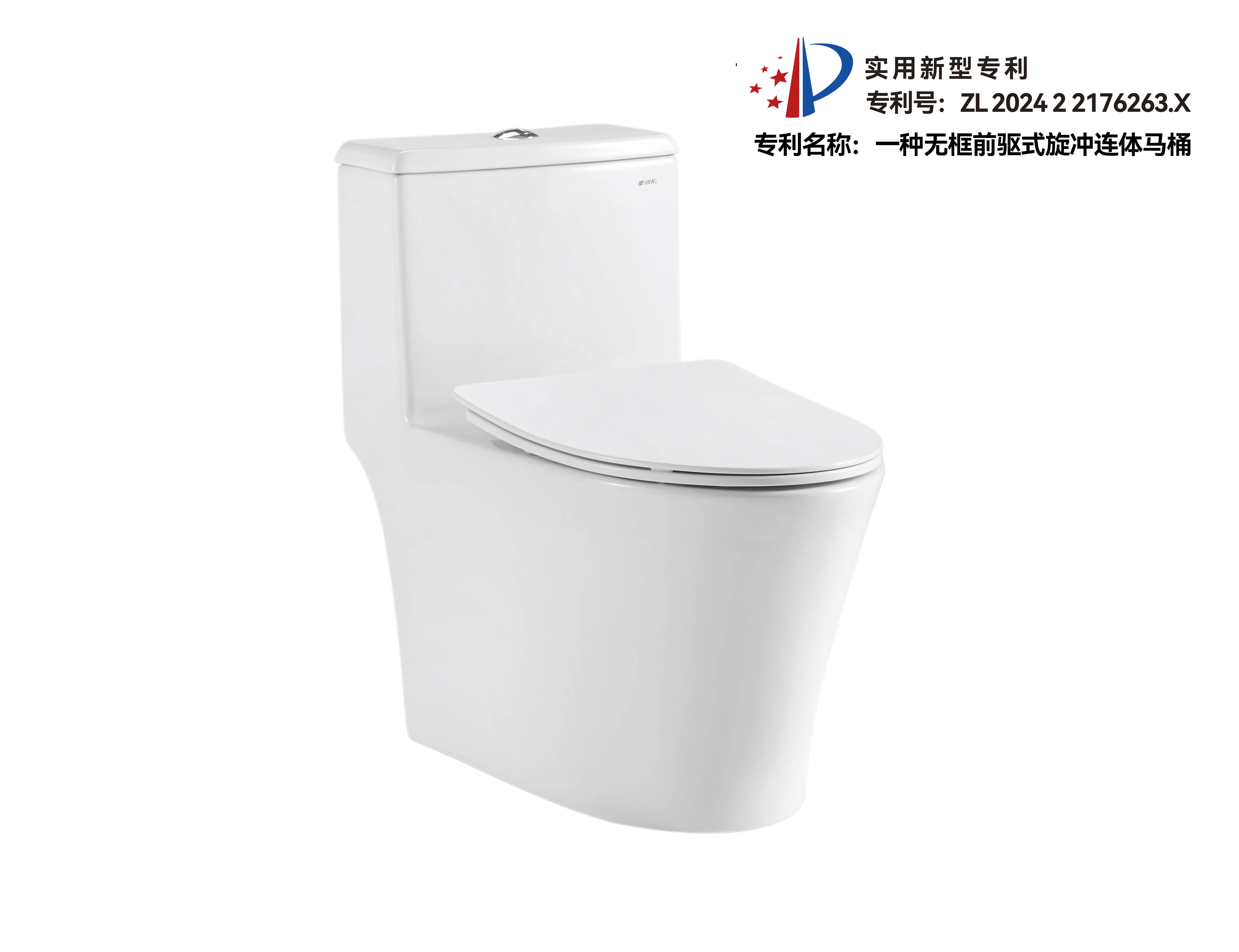 连体坐便器 白色 178 Pro系列 CD178N Ying